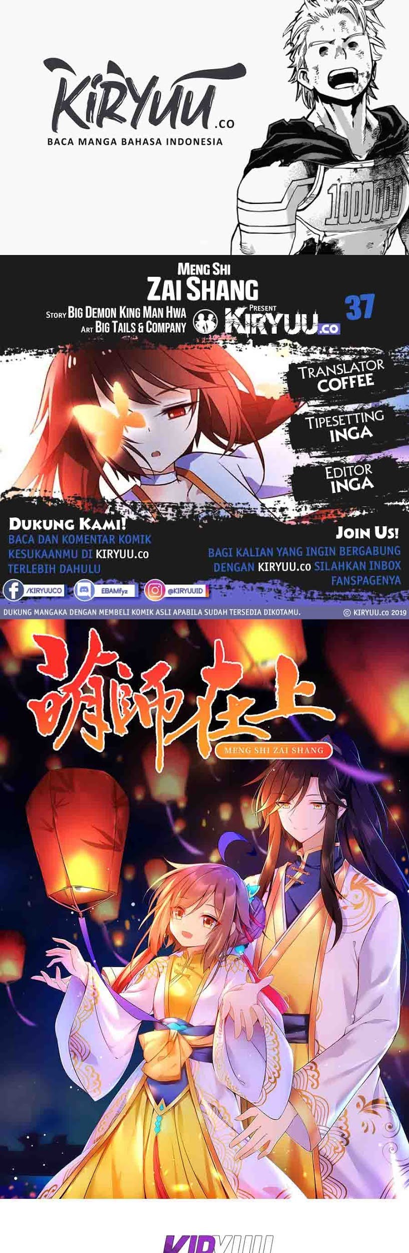 Meng Shi Zai Shang Chapter 37 - halaman 1