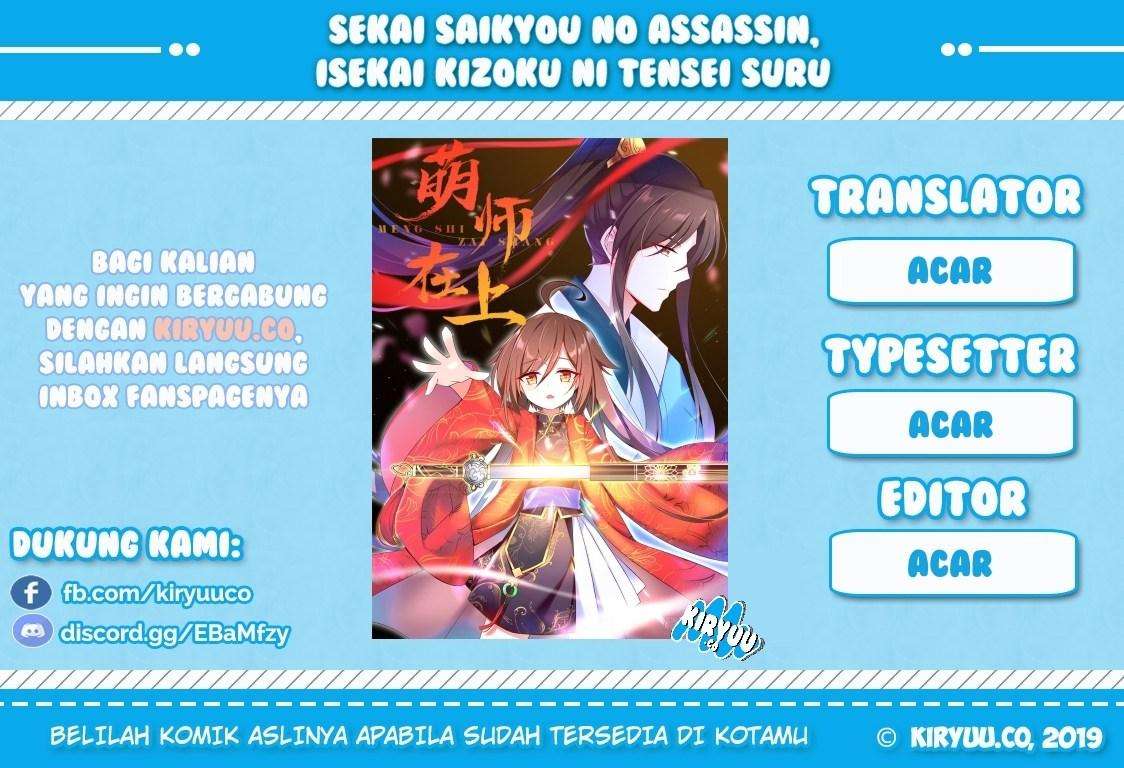 Meng Shi Zai Shang Chapter 4 - halaman 1