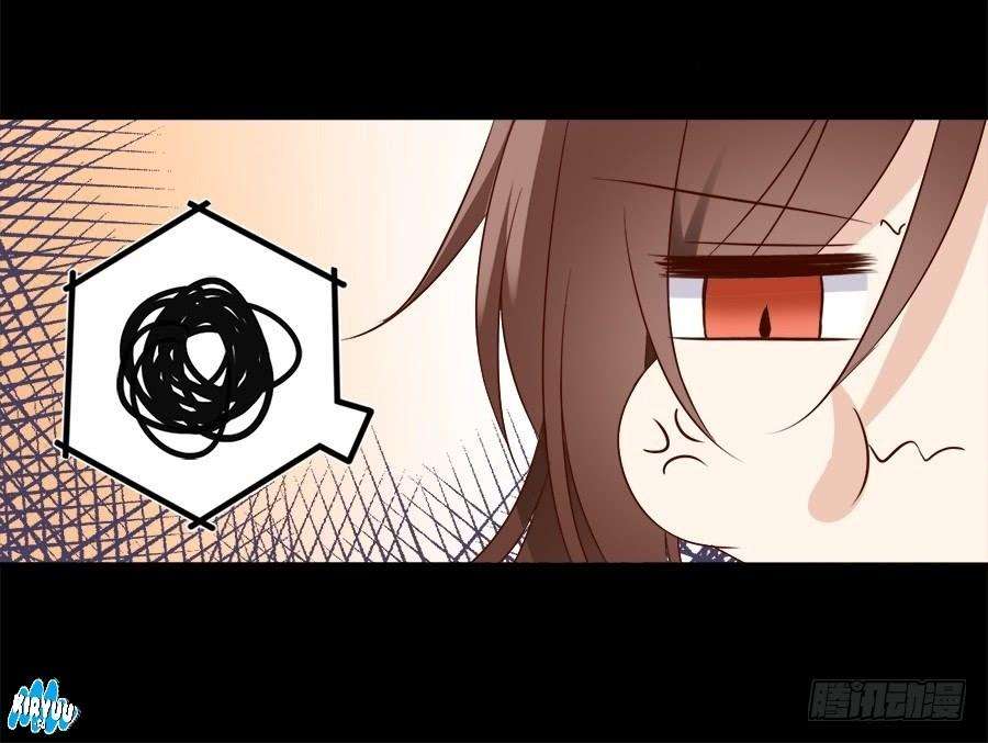 Meng Shi Zai Shang Chapter 4 - halaman 12