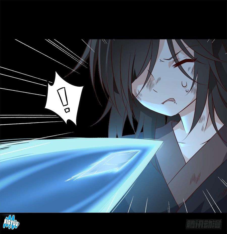 Meng Shi Zai Shang Chapter 4 - halaman 2