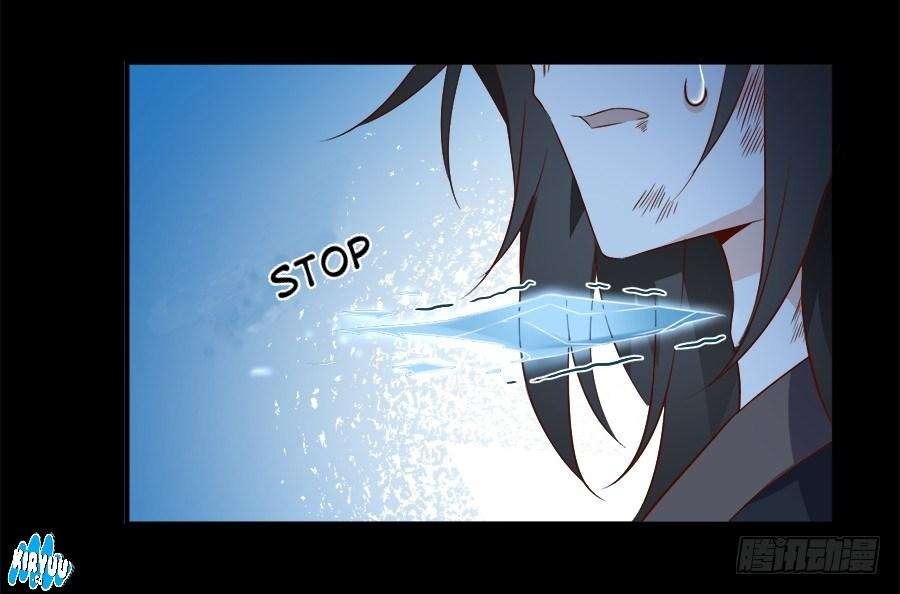 Meng Shi Zai Shang Chapter 4 - halaman 3
