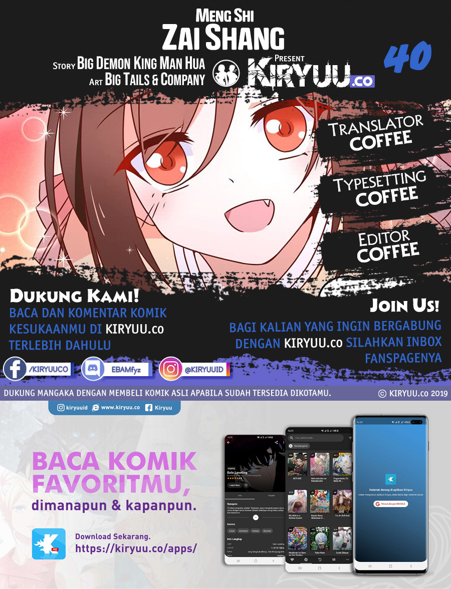 Meng Shi Zai Shang Chapter 40 - halaman 1