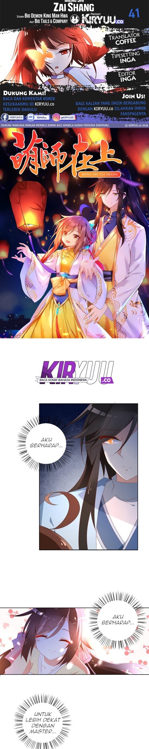 Meng Shi Zai Shang Chapter 41 - halaman 1
