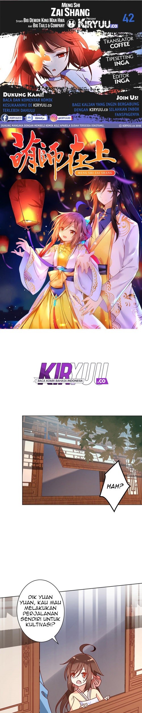Meng Shi Zai Shang Chapter 42 - halaman 1
