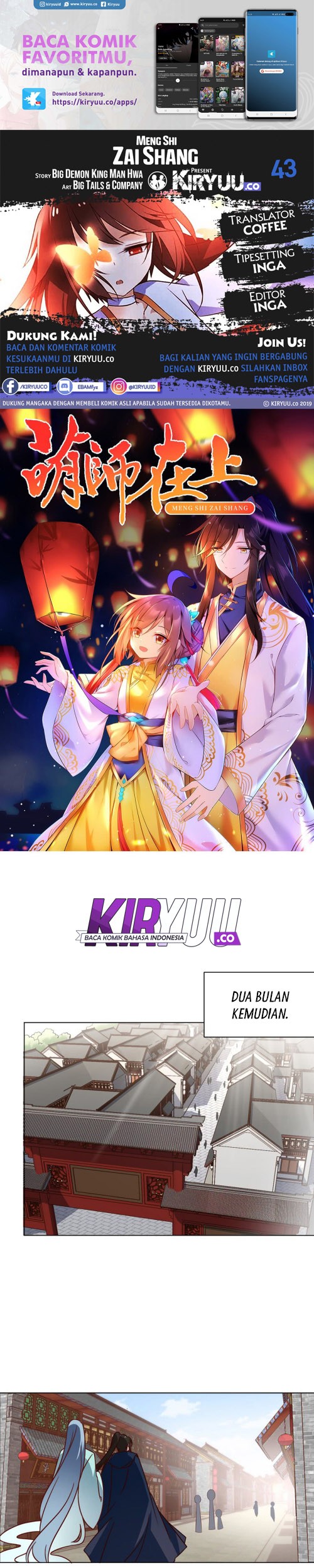 Meng Shi Zai Shang Chapter 43 - halaman 1