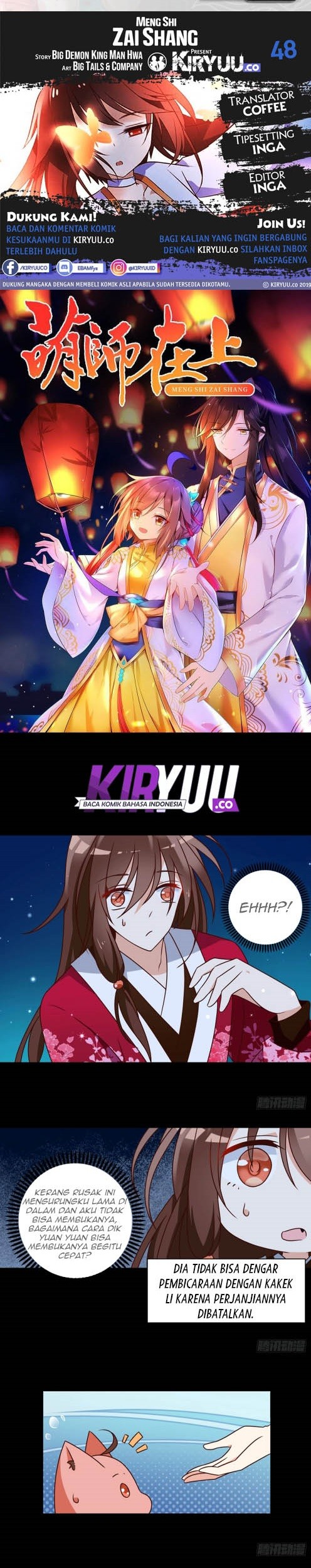 Meng Shi Zai Shang Chapter 48 - halaman 1