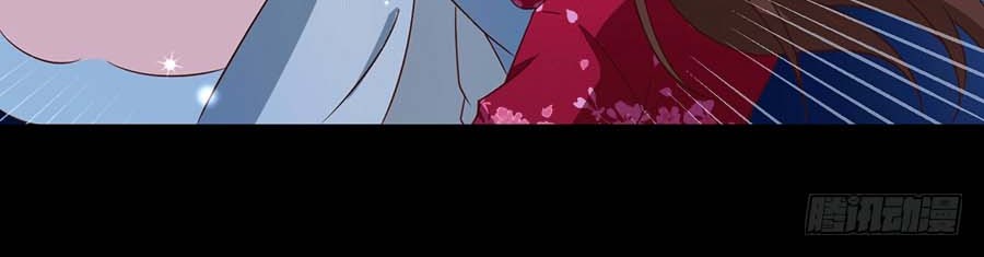 Meng Shi Zai Shang Chapter 48 - halaman 13