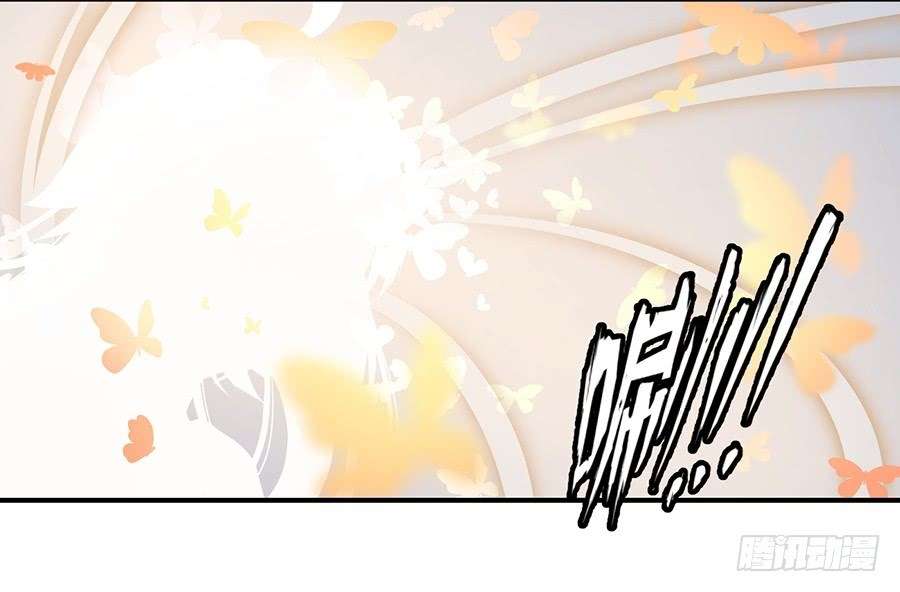 Meng Shi Zai Shang Chapter 5 - halaman 11