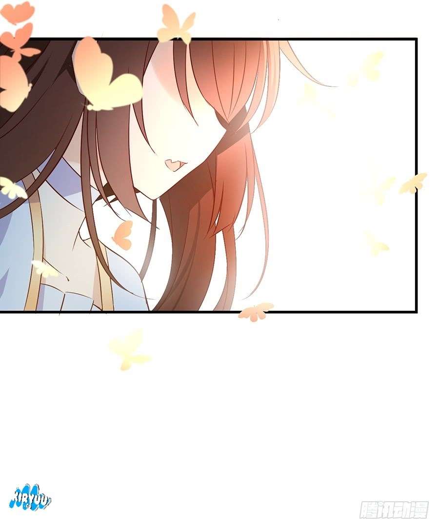 Meng Shi Zai Shang Chapter 5 - halaman 12