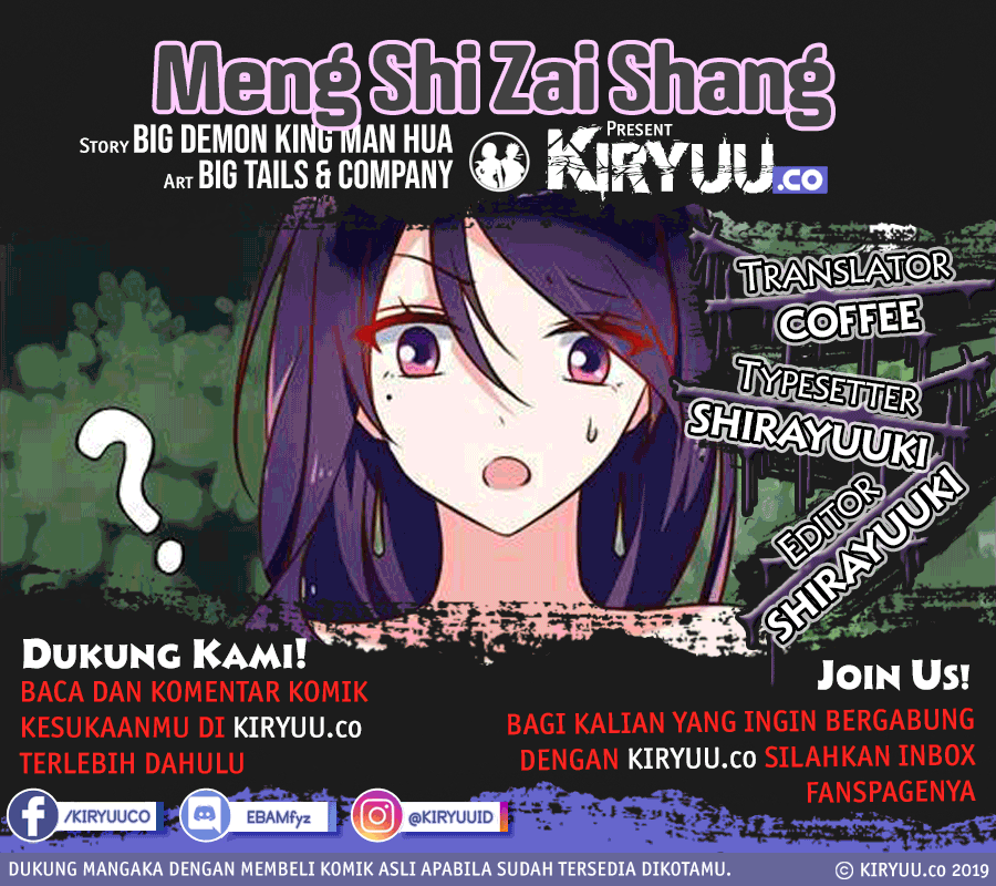 Meng Shi Zai Shang Chapter 51 - halaman 1