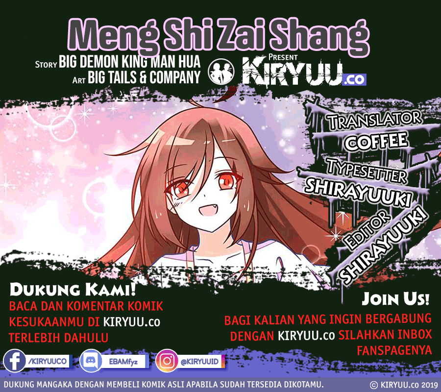 Meng Shi Zai Shang Chapter 53 - halaman 1