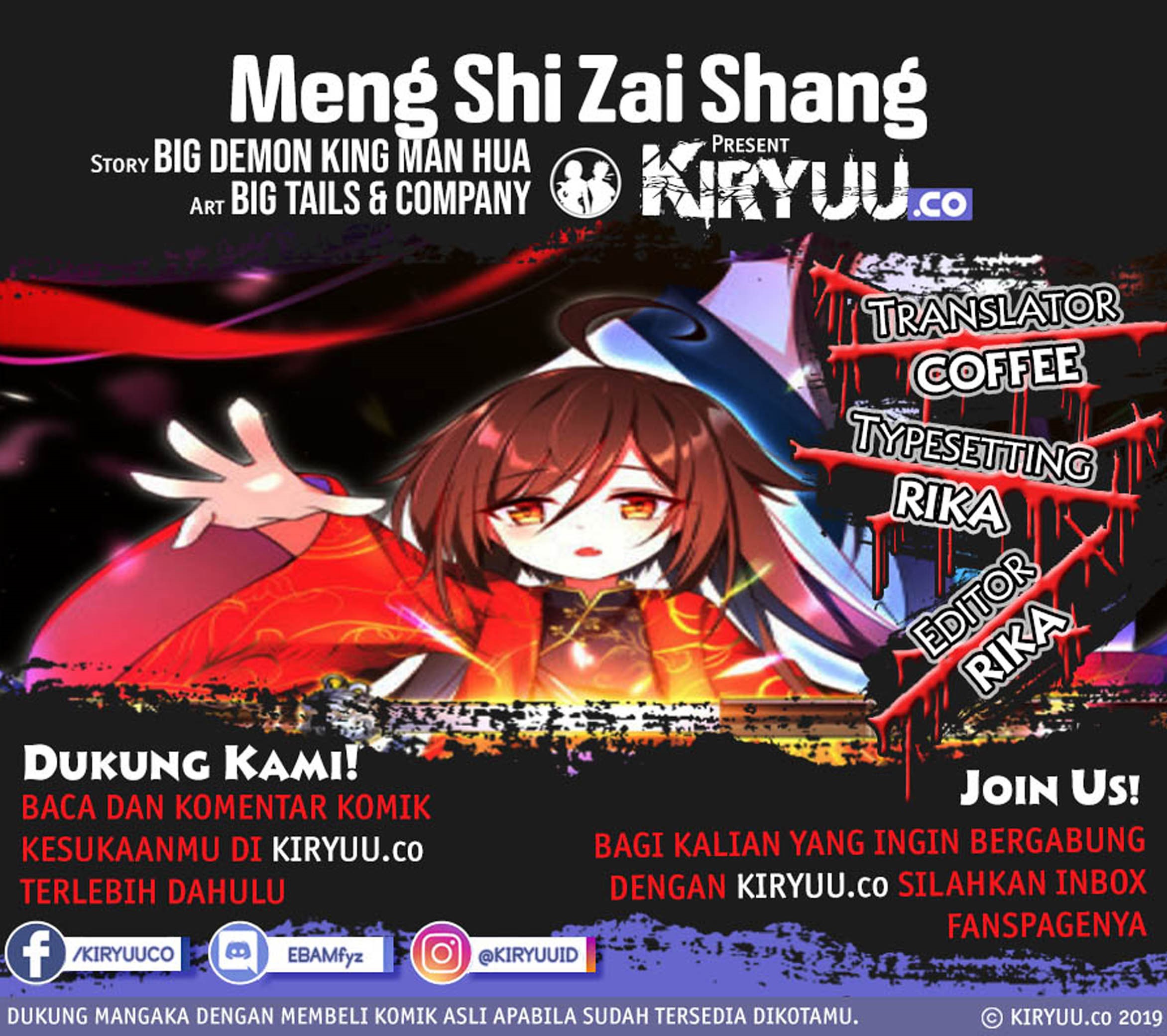 Meng Shi Zai Shang Chapter 56 - halaman 1