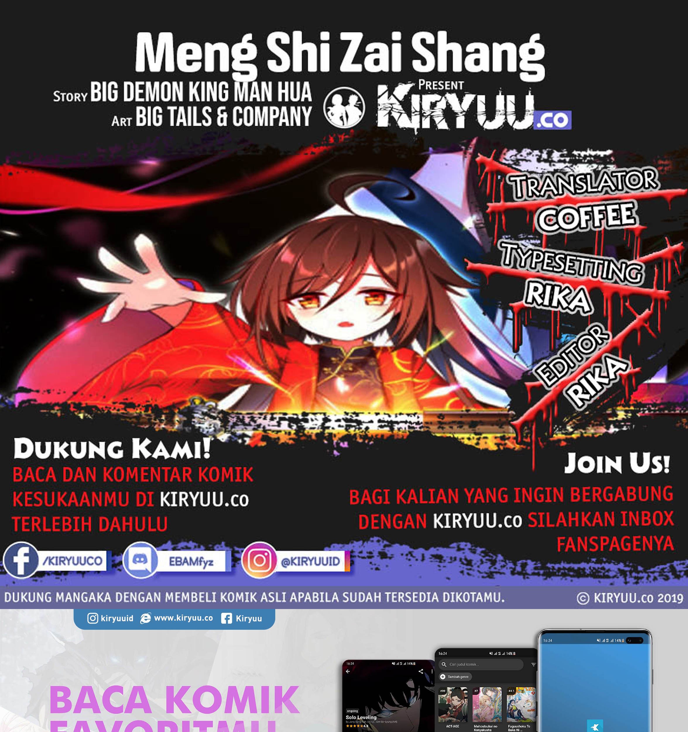 Meng Shi Zai Shang Chapter 58 - halaman 1