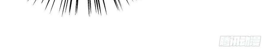 Meng Shi Zai Shang Chapter 6 - halaman 21