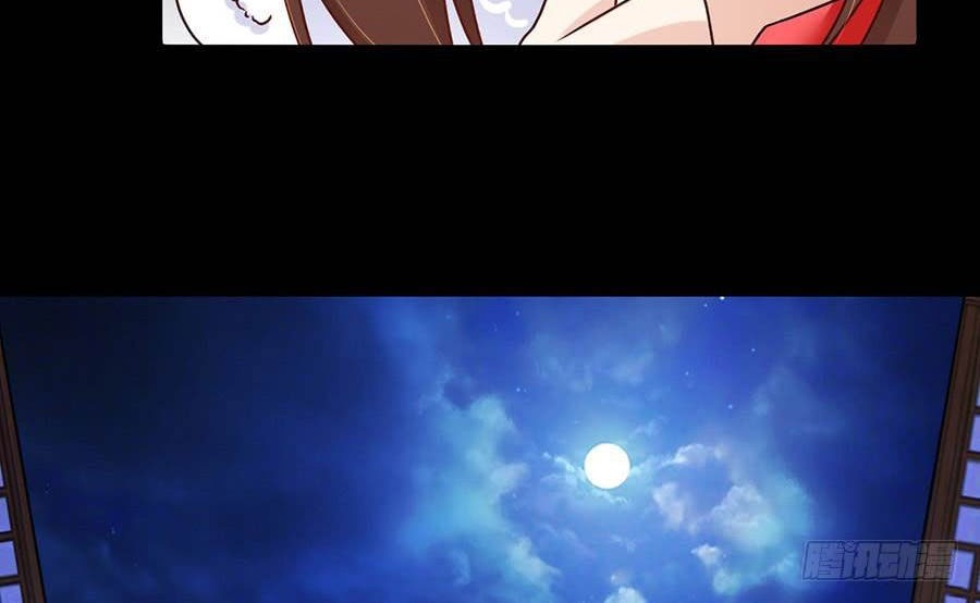 Meng Shi Zai Shang Chapter 74 - halaman 12