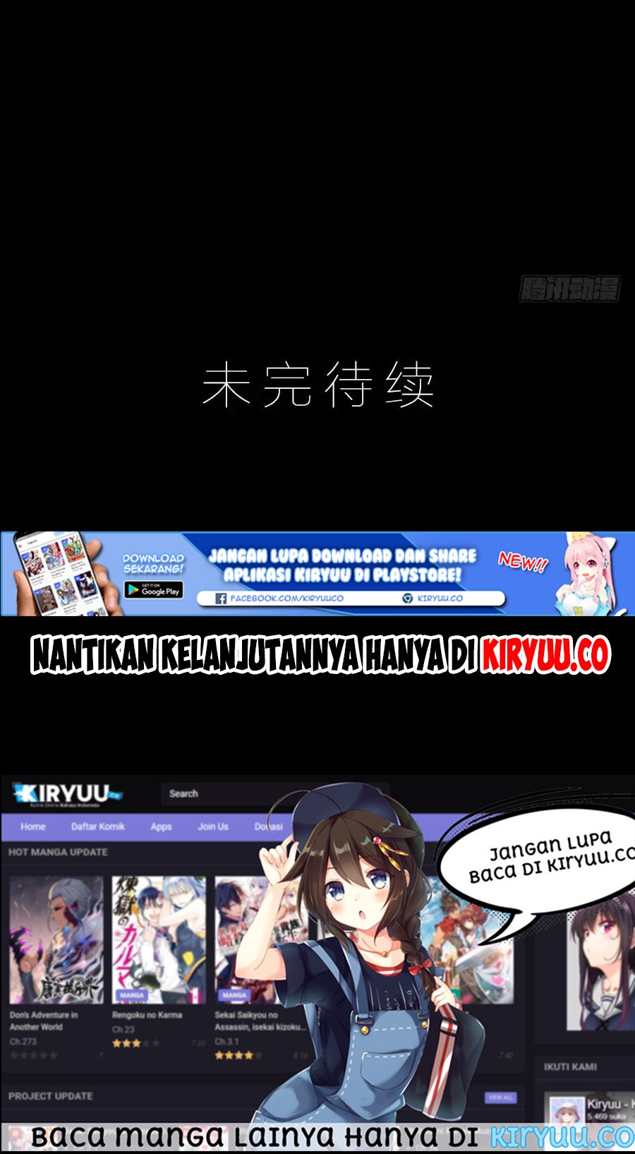Meng Shi Zai Shang Chapter 81 - halaman 16