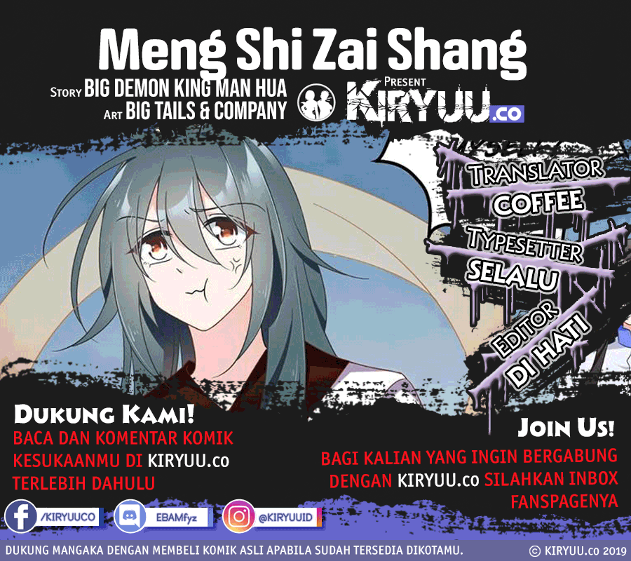 Meng Shi Zai Shang Chapter 82 - halaman 1