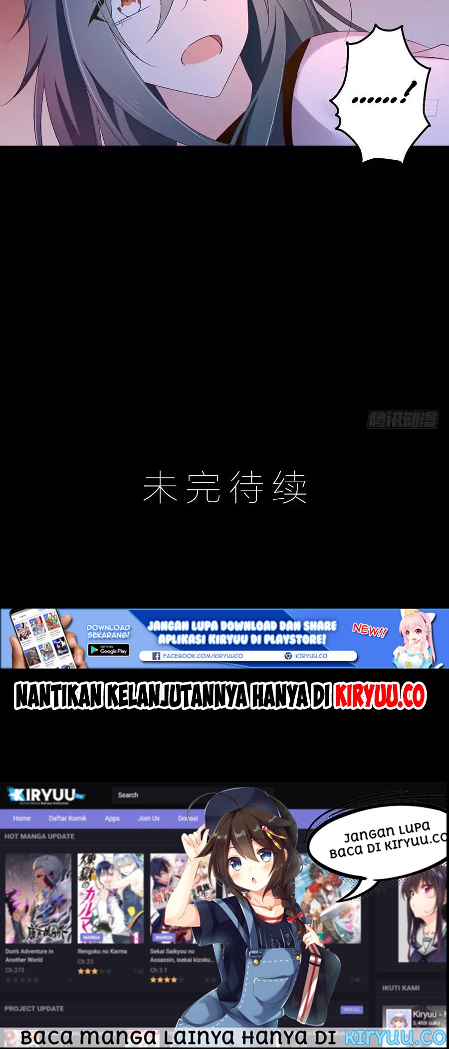 Meng Shi Zai Shang Chapter 82 - halaman 16