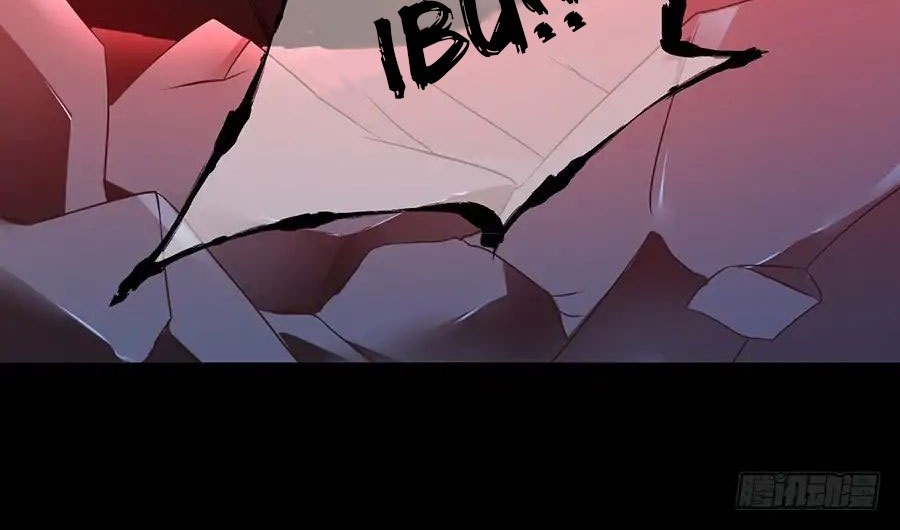 Meng Shi Zai Shang Chapter 83 - halaman 11