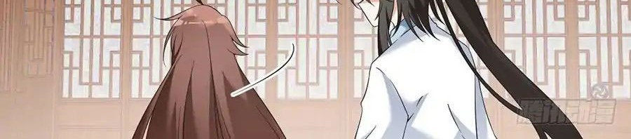 Meng Shi Zai Shang Chapter 87 - halaman 3