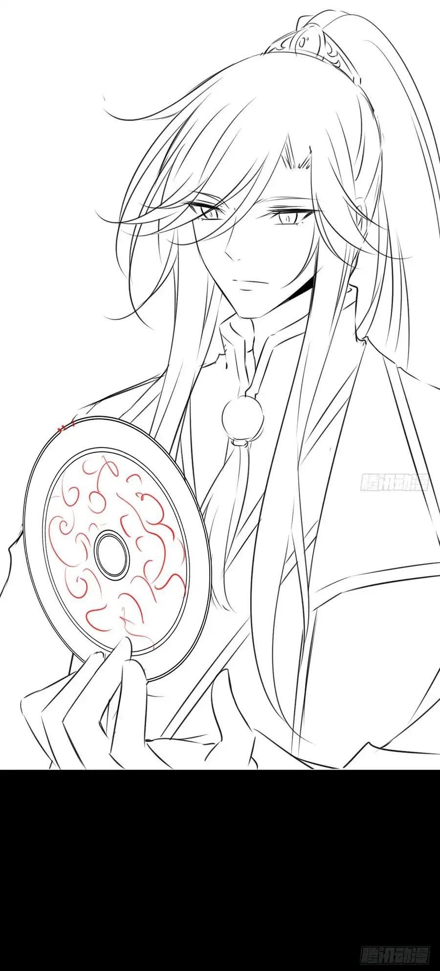 Meng Shi Zai Shang Chapter 88 - halaman 17