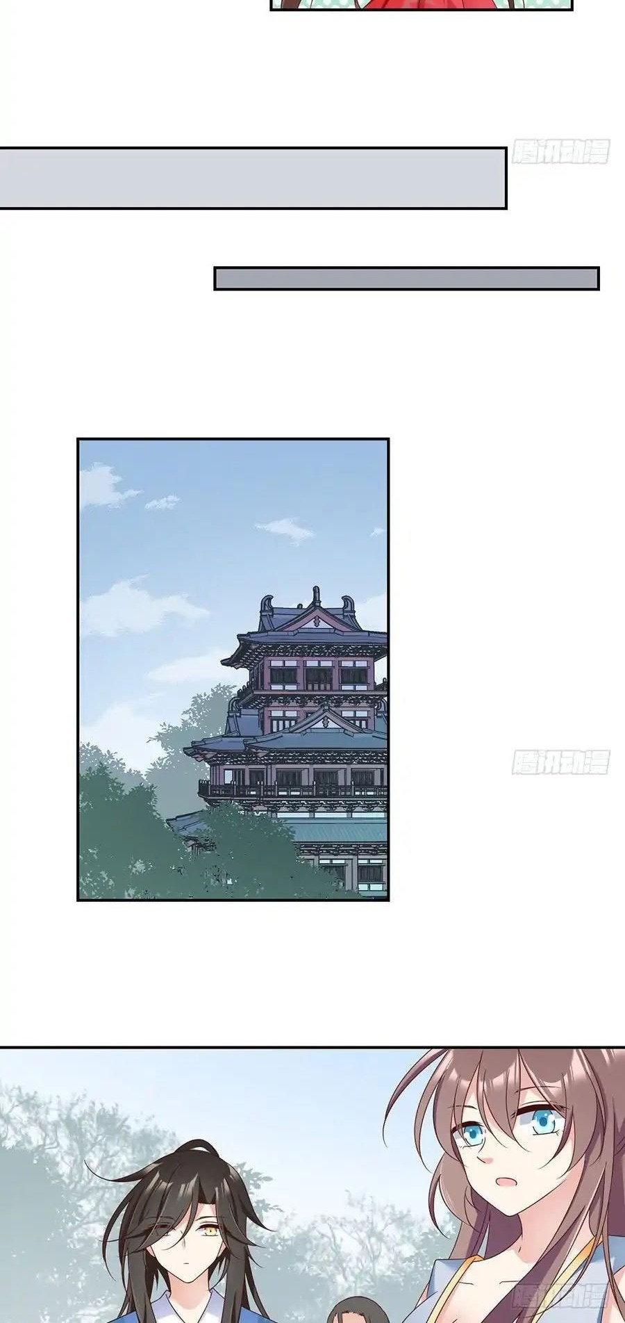 Meng Shi Zai Shang Chapter 88 - halaman 4