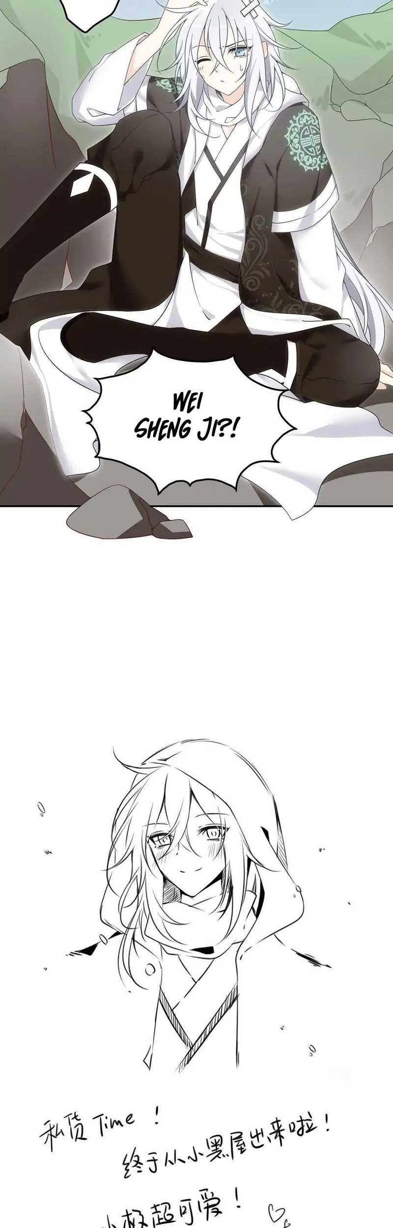 Meng Shi Zai Shang Chapter 91 - halaman 16