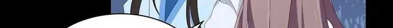 Meng Shi Zai Shang Chapter 91 - halaman 3