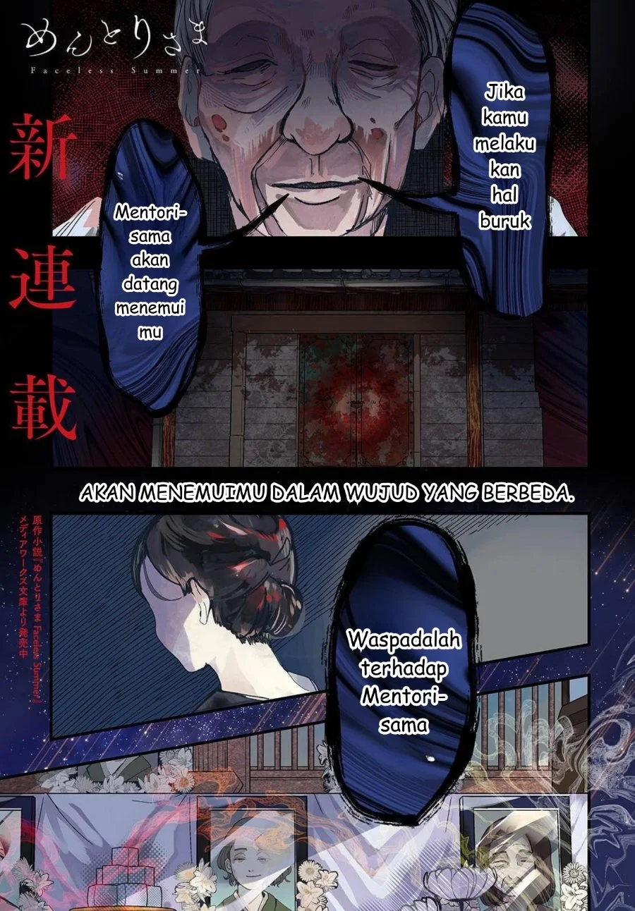 Mentori-Sama Chapter 1 - halaman 1