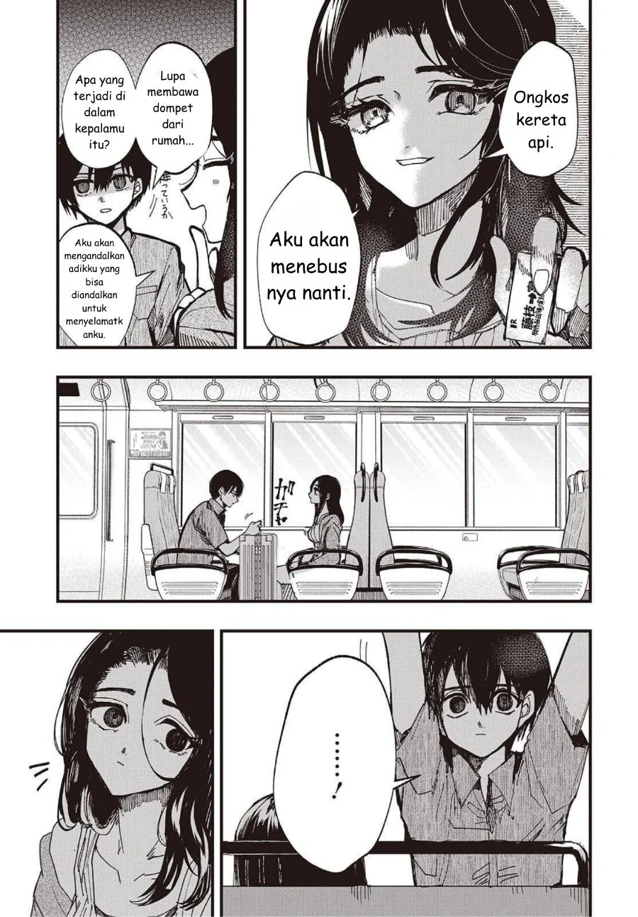 Mentori-Sama Chapter 1 - halaman 17