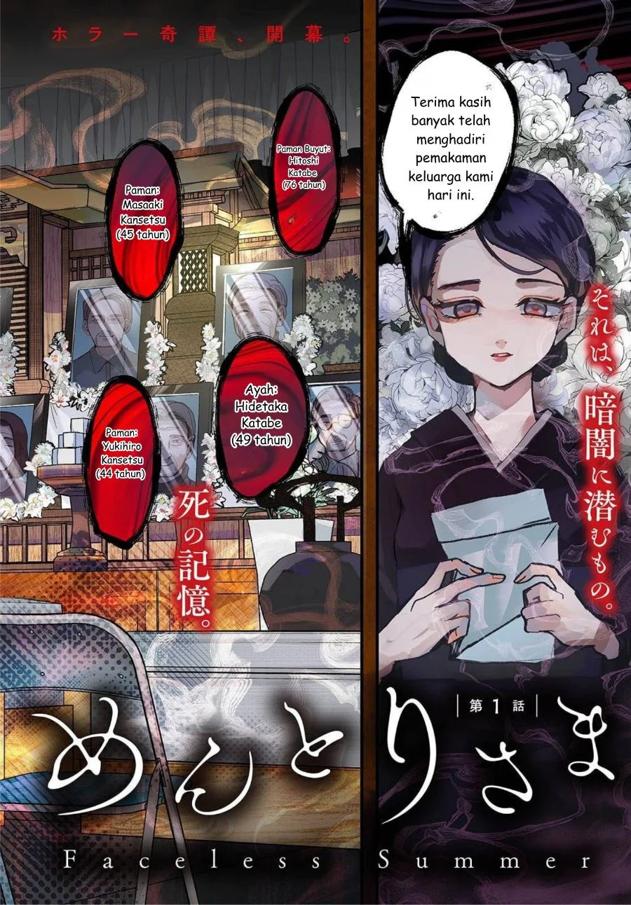 Mentori-Sama Chapter 1 - halaman 2