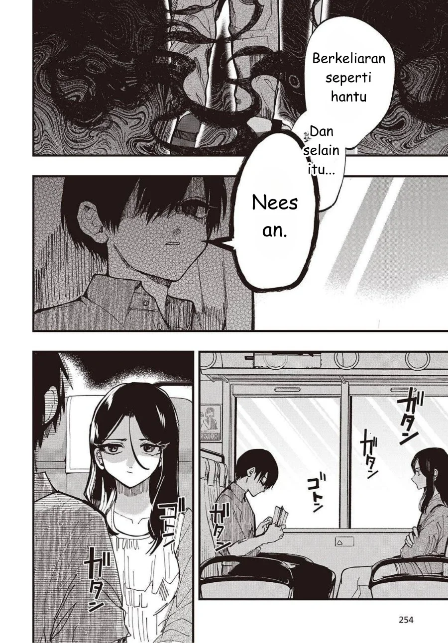Mentori-Sama Chapter 1 - halaman 22