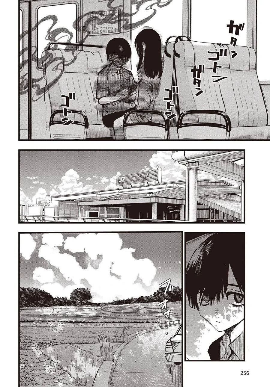 Mentori-Sama Chapter 1 - halaman 24
