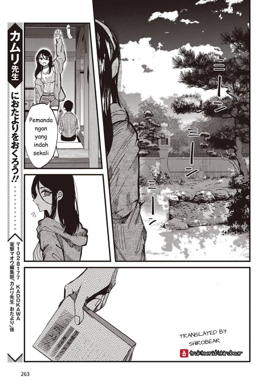 Mentori-Sama Chapter 1 - halaman 31