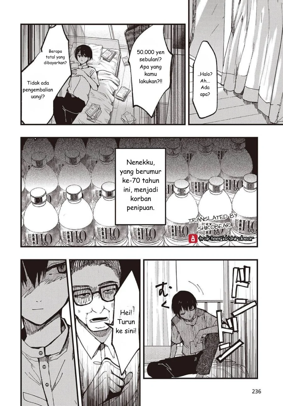 Mentori-Sama Chapter 1 - halaman 4