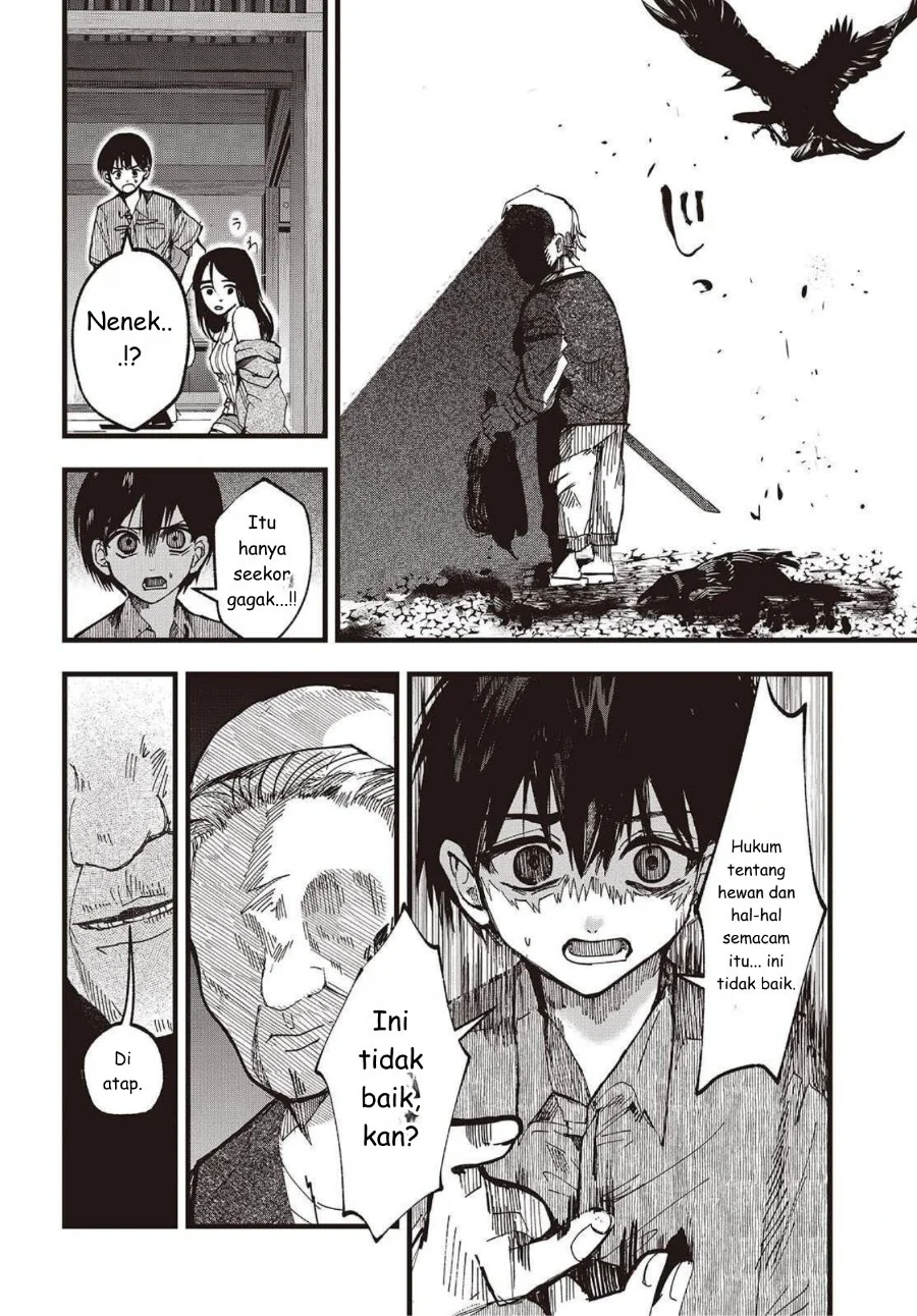 Mentori-Sama Chapter 1 - halaman 44