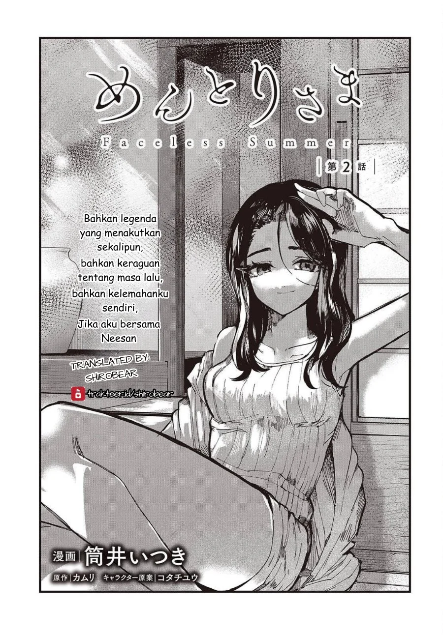Mentori-Sama Chapter 2 - halaman 1
