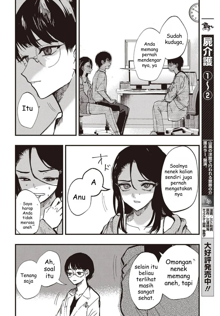 Mentori-Sama Chapter 3 - halaman 10