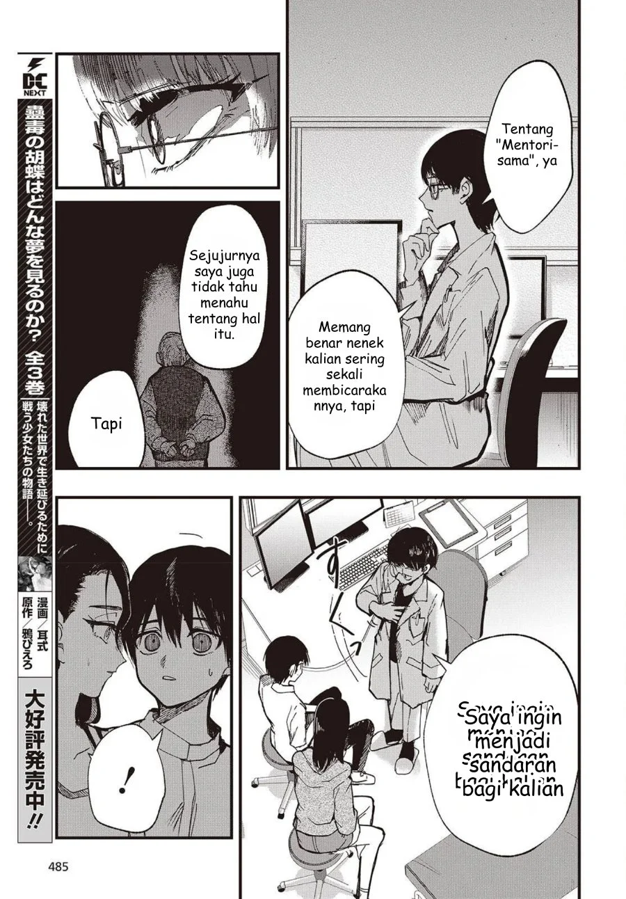 Mentori-Sama Chapter 3 - halaman 11