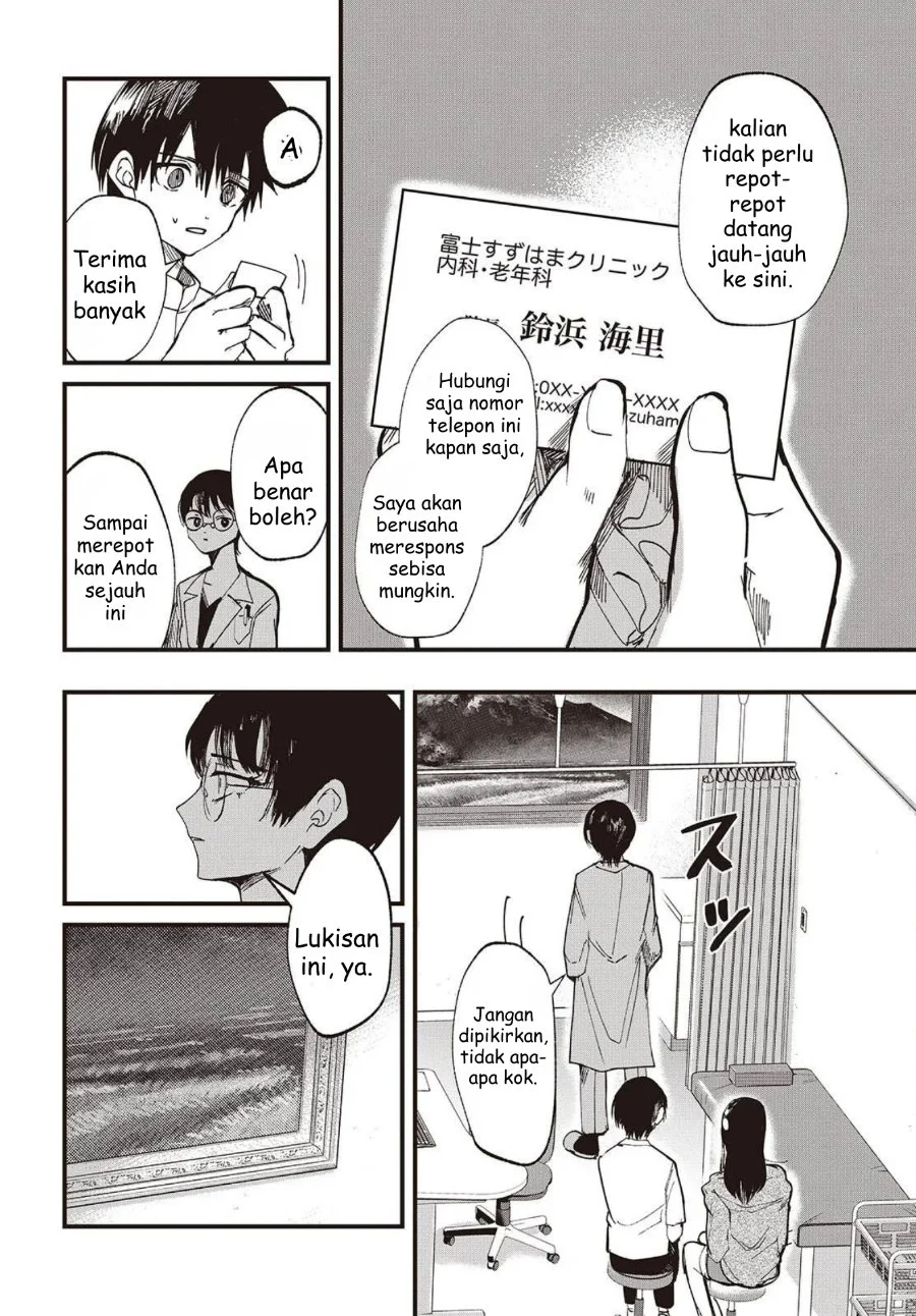 Mentori-Sama Chapter 3 - halaman 12