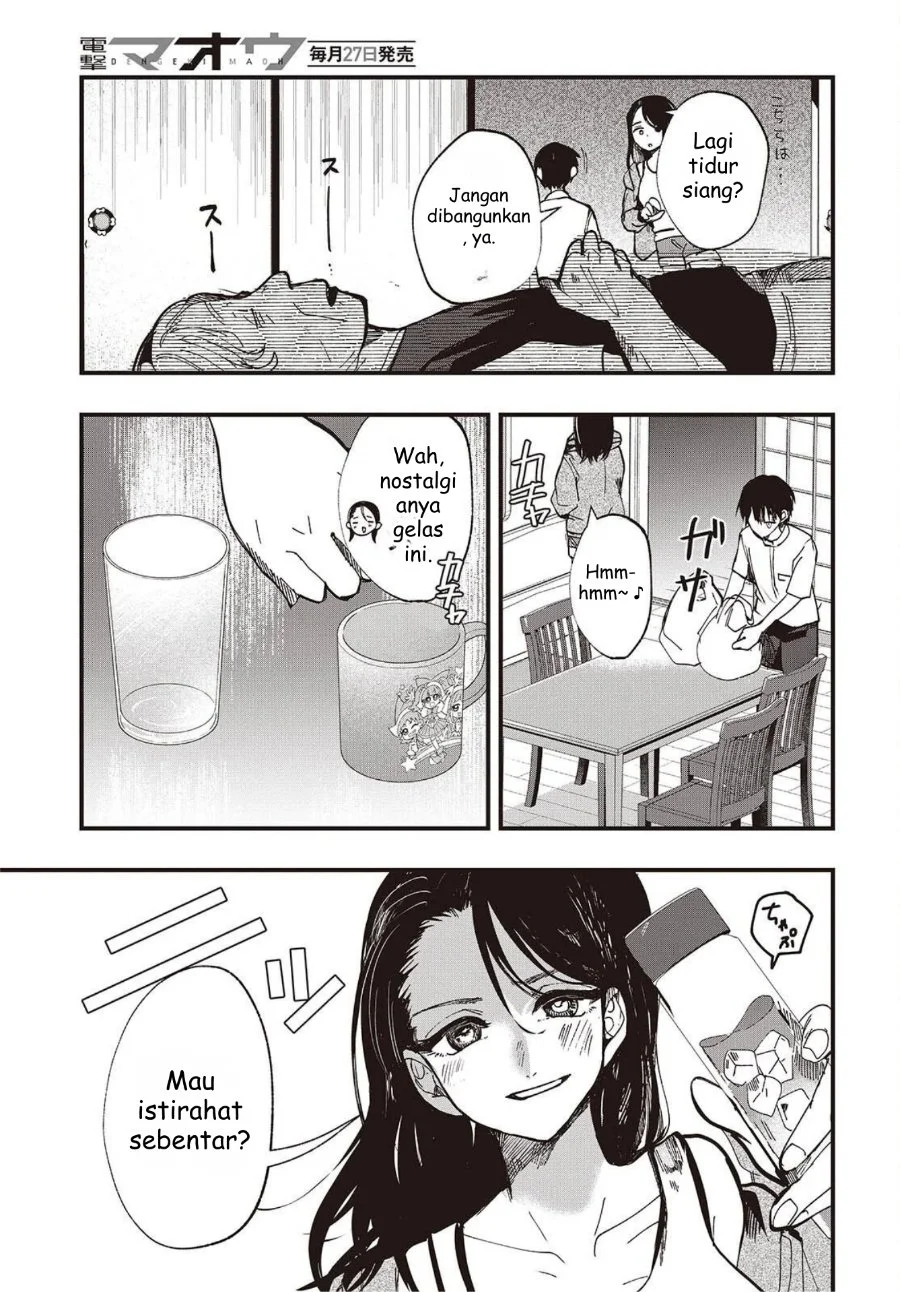 Mentori-Sama Chapter 3 - halaman 17