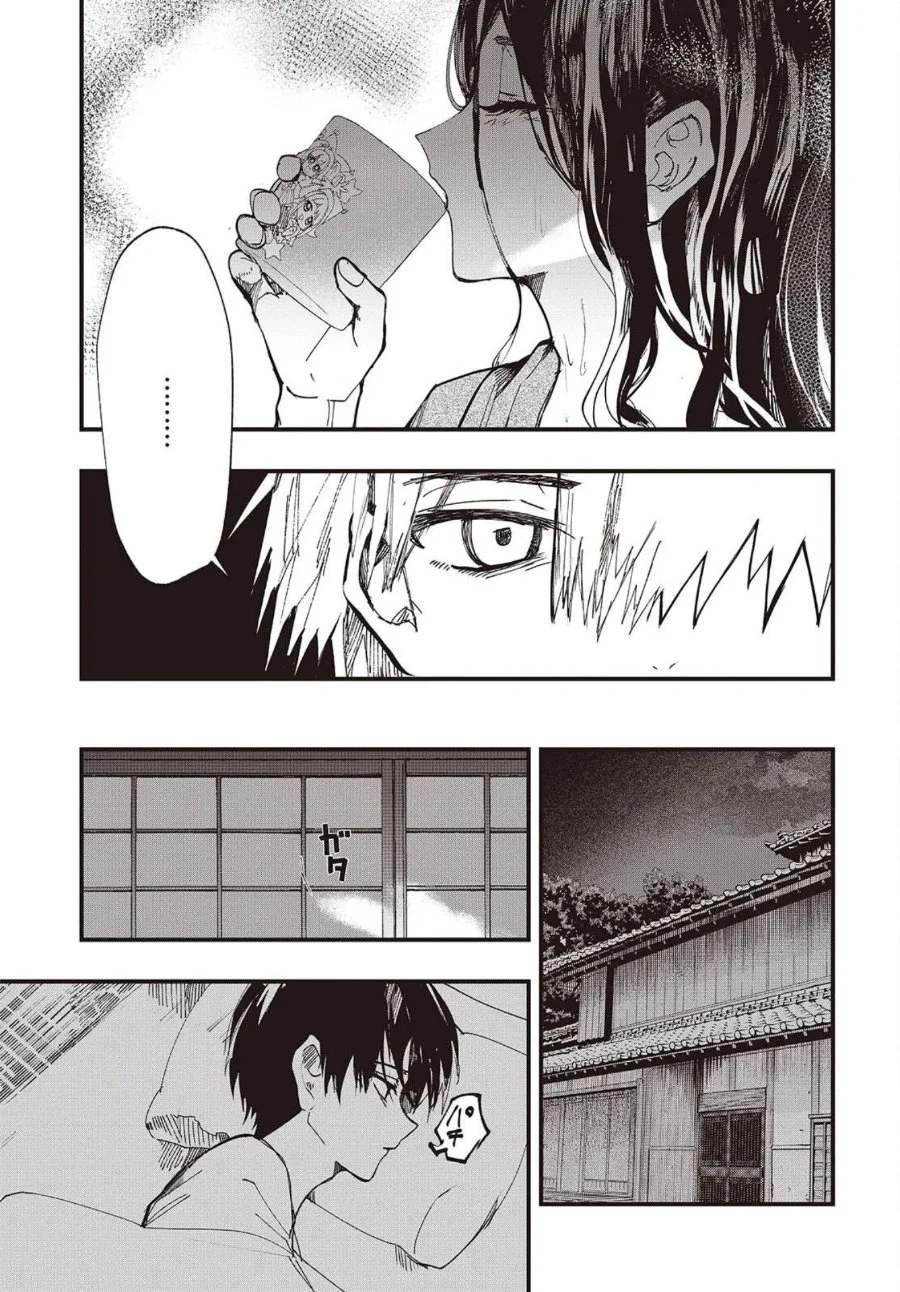 Mentori-Sama Chapter 3 - halaman 21