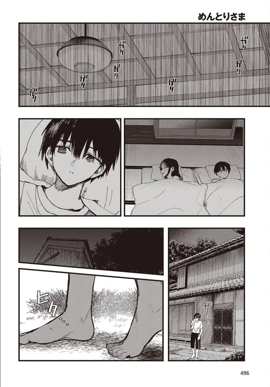 Mentori-Sama Chapter 3 - halaman 22