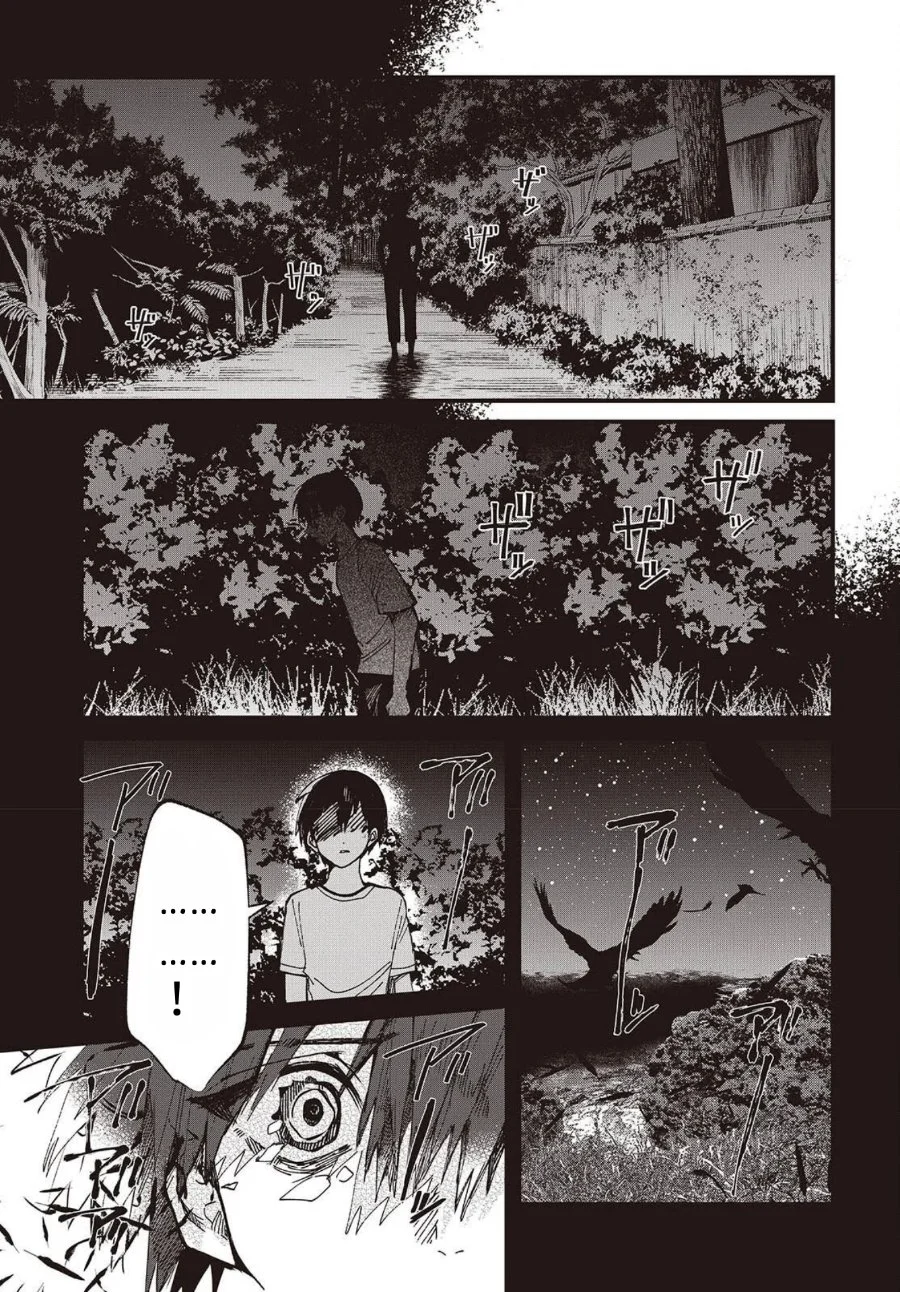 Mentori-Sama Chapter 3 - halaman 23