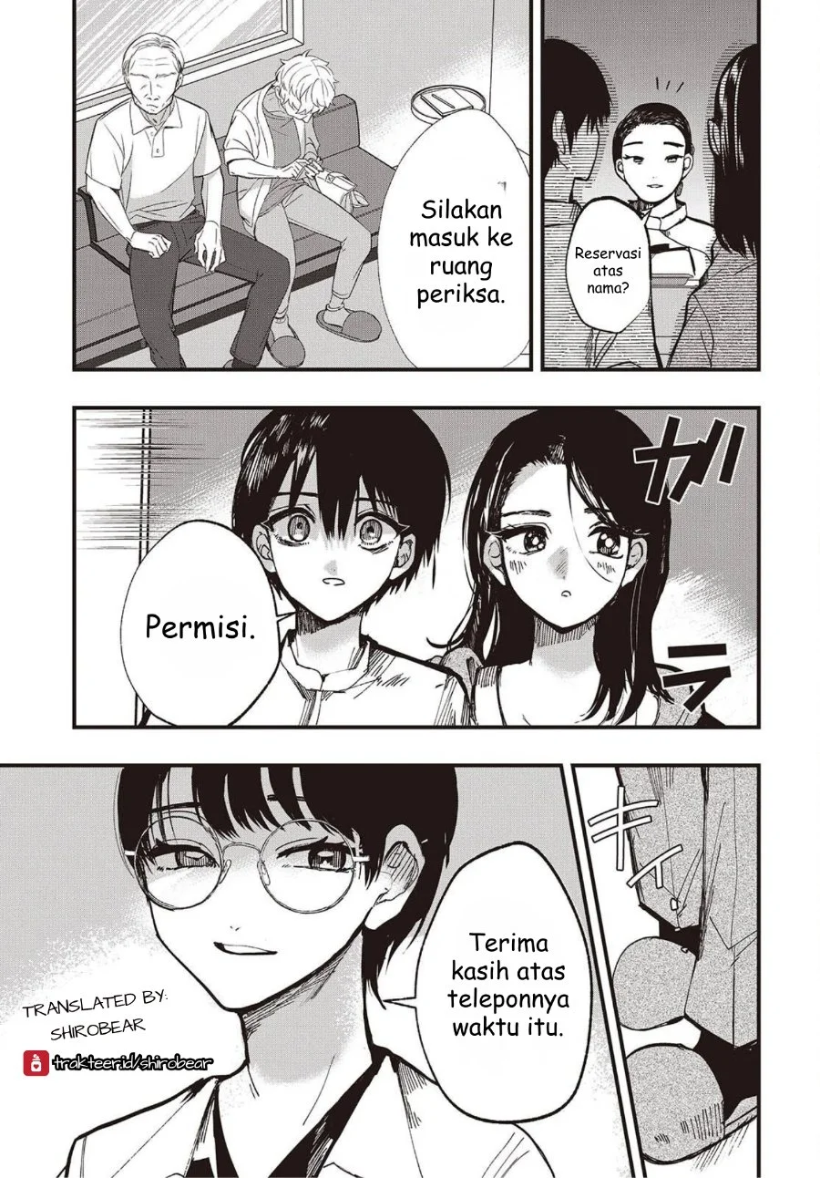 Mentori-Sama Chapter 3 - halaman 3