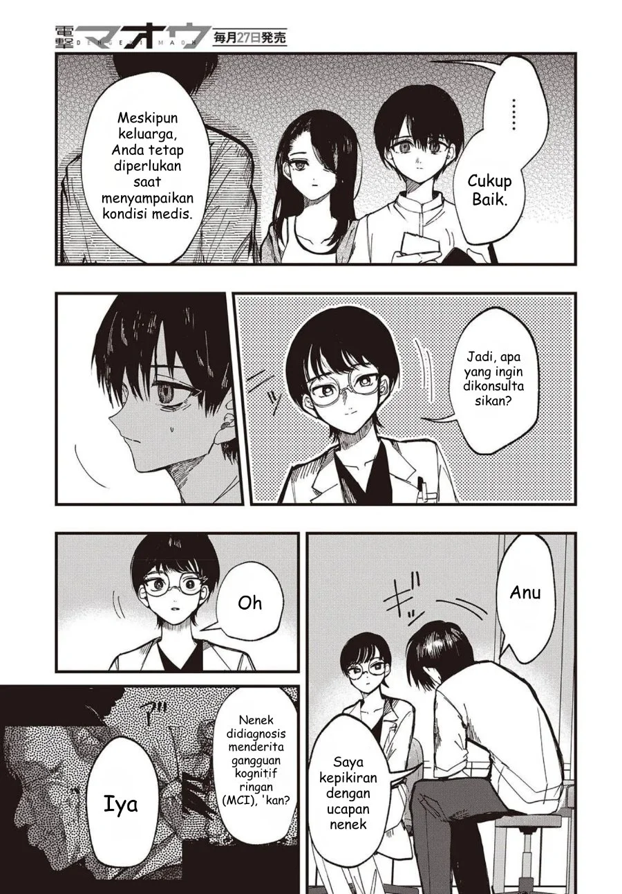 Mentori-Sama Chapter 3 - halaman 5