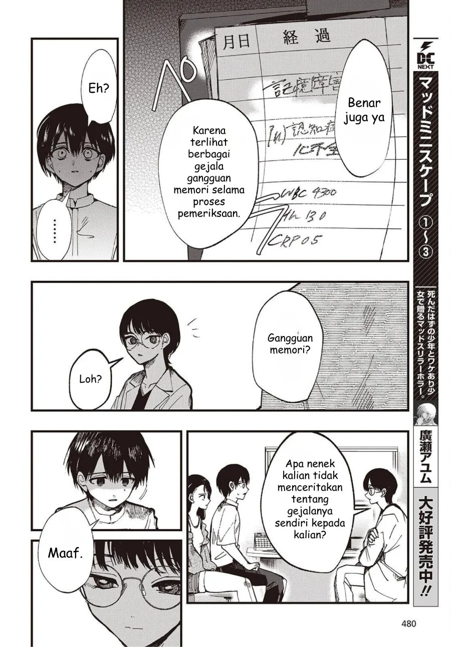 Mentori-Sama Chapter 3 - halaman 6