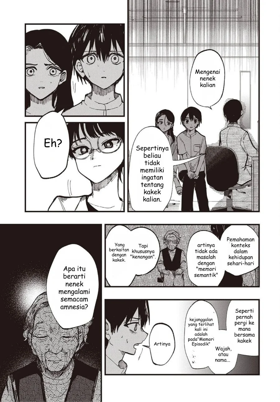 Mentori-Sama Chapter 3 - halaman 7