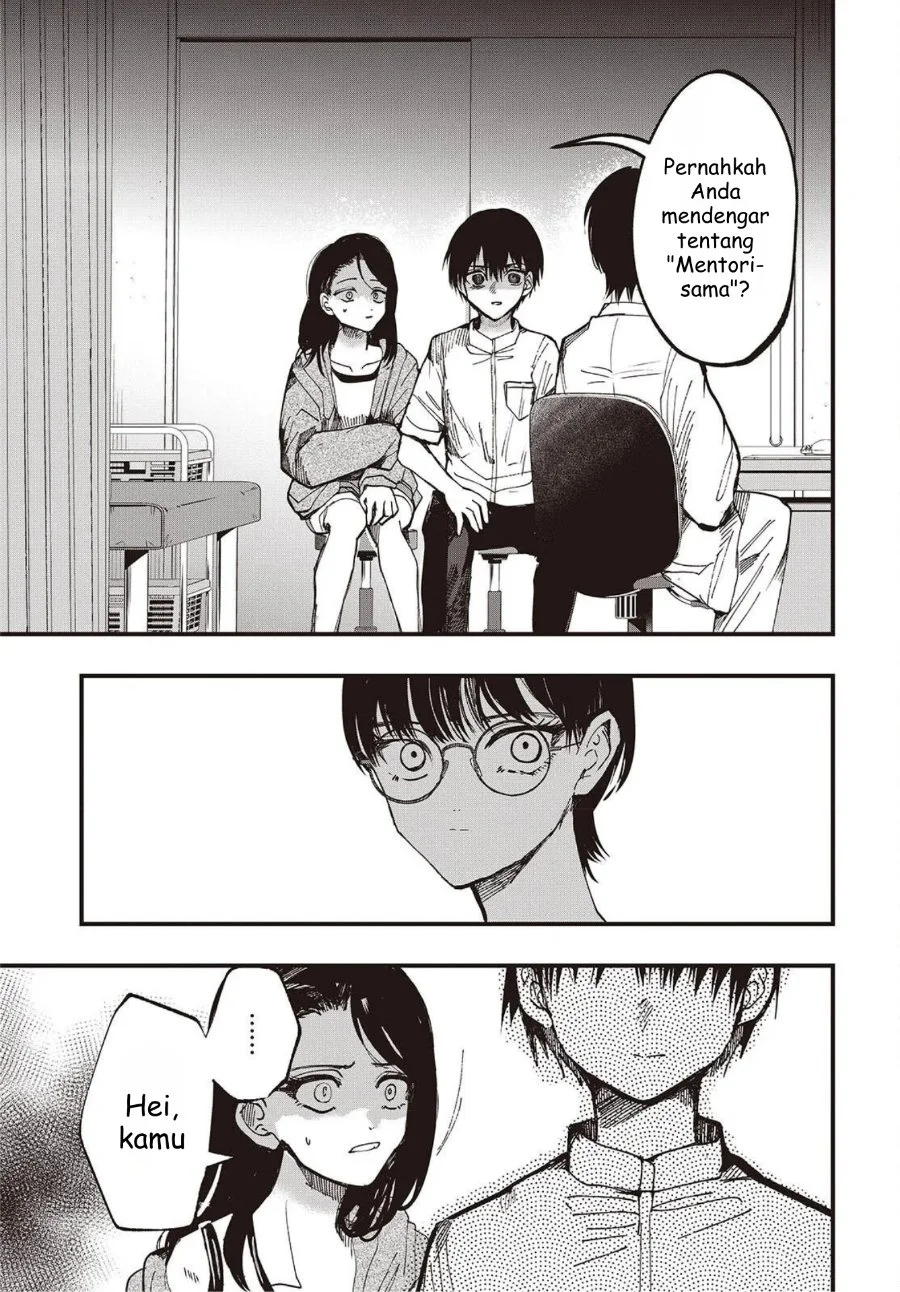 Mentori-Sama Chapter 3 - halaman 9