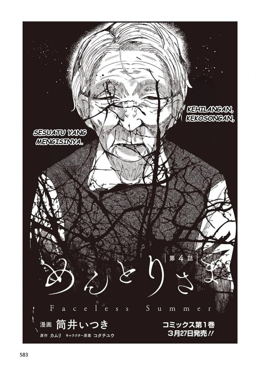 Mentori-Sama Chapter 4 - halaman 1